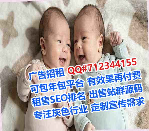 册亨借腹生子旅游经营部